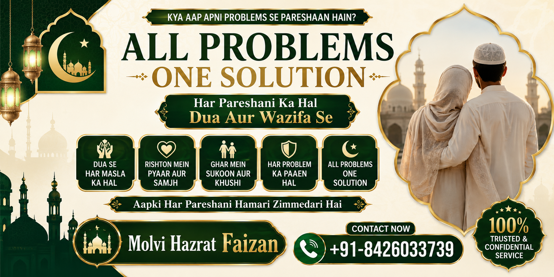 Molvi Hazrat Faizan