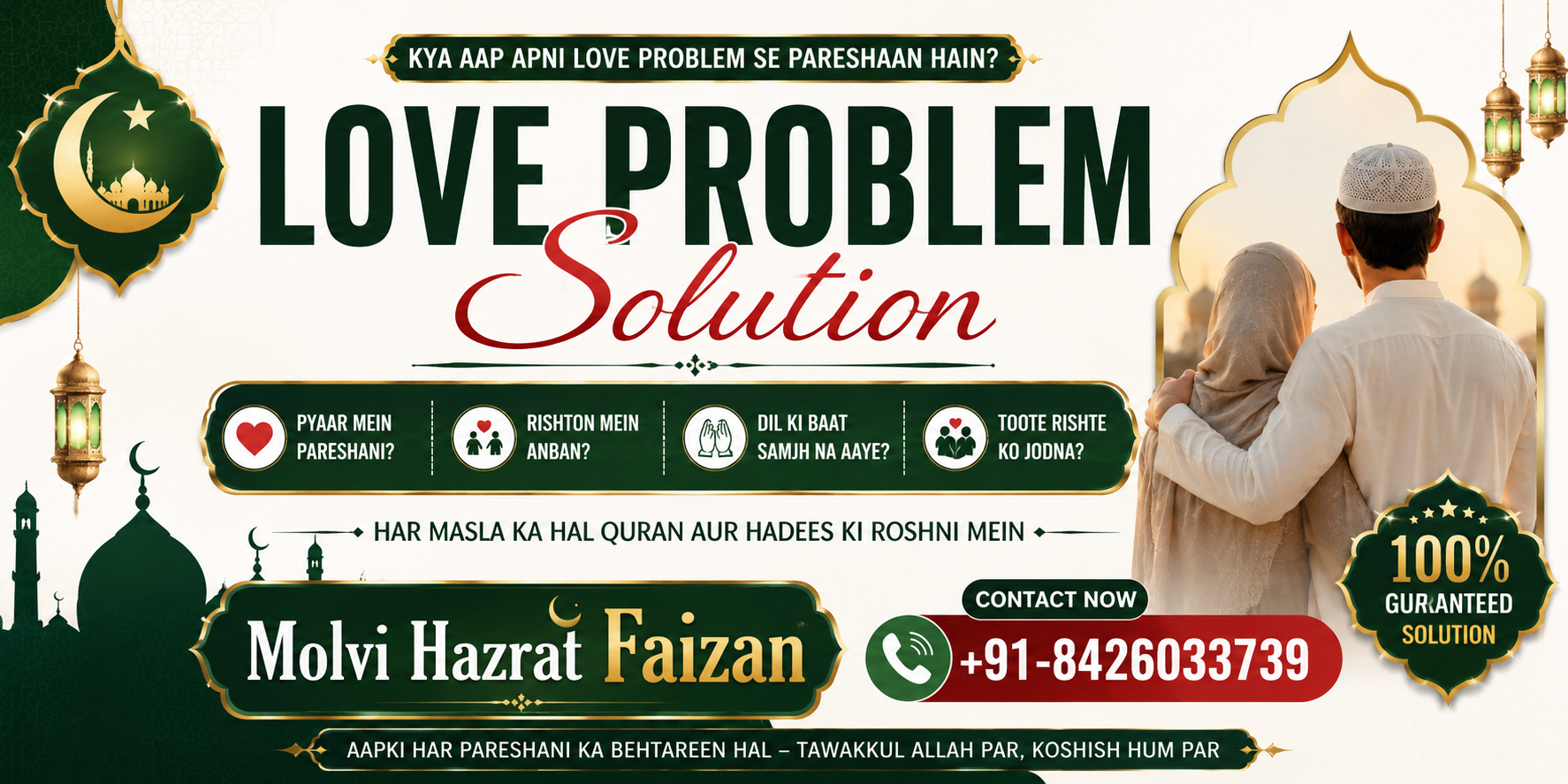 Molvi Hazrat Faizan